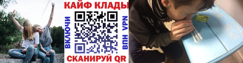 Где продают наркотики Нарьян-Мар Альфа ПВП  COCAIN  АМФЕТАМИН  Канабис  ГАШИШ 