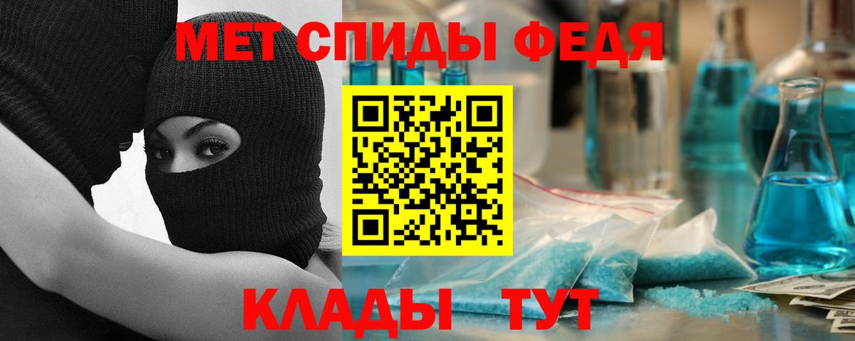 Нарьян-Мар  Амфетамин Розовый  АМФЕТАМИН  Вход с VPN 