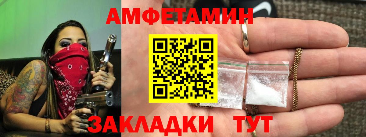 АМФ Premium Нарьян-Мар