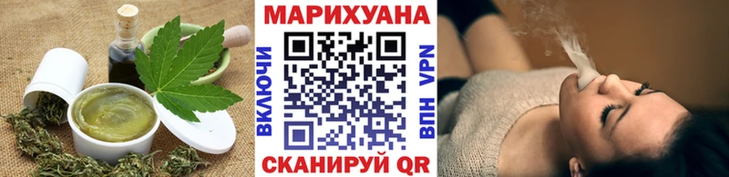 Печенье с ТГК конопля  закладка  Нарьян-Мар 
