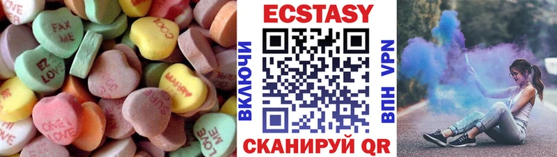 цена наркотик  shop телеграм  ЭКСТАЗИ mix  Нарьян-Мар 