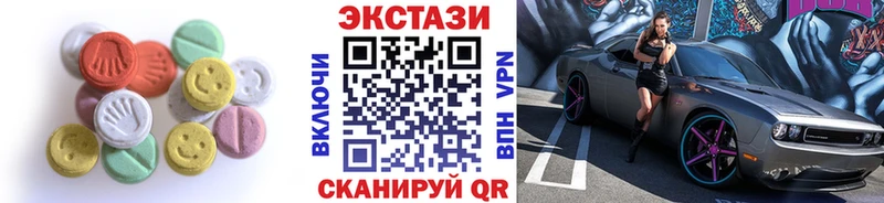 Экстази круглые Нарьян-Мар