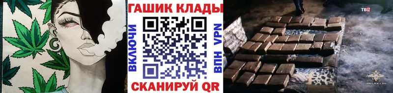 купить закладку  гидра зеркало  ГАШ AMNESIA HAZE  Нарьян-Мар 