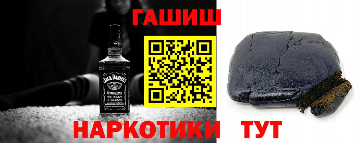 Нарьян-Мар  ГАШ Ice-O-Lator  ГАШИШ индика сатива  Вход с VPN 