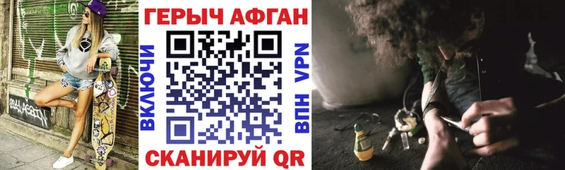 купить наркотик  Нарьян-Мар  кракен маркетплейс  Героин VHQ 
