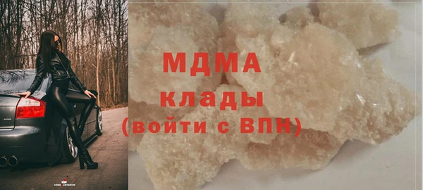 COCAINE Нефтекумск