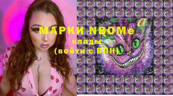 mdpv Нея