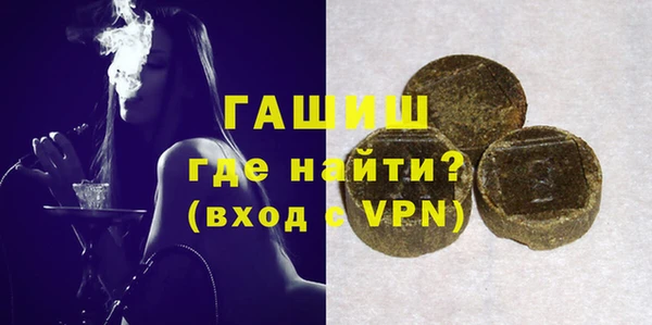 бутик Верхний Тагил