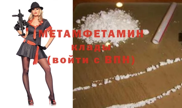 ПСИЛОЦИБИНОВЫЕ ГРИБЫ Надым