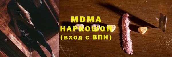 синтетический гашиш Навашино