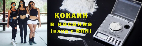синтетический гашиш Навашино