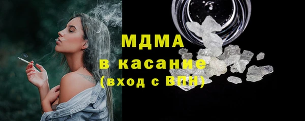 гидра Нефтегорск