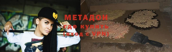 COCAINE Нефтекумск