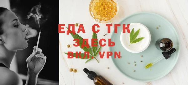 синтетический гашиш Навашино