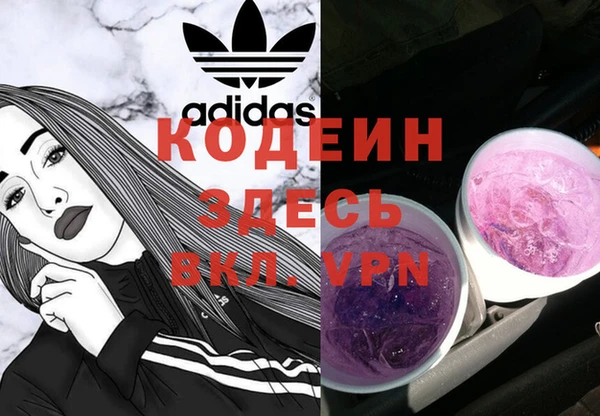 альфа пвп VHQ Сафоново