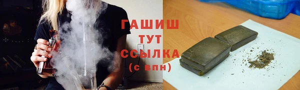 кокаин премиум Арсеньев
