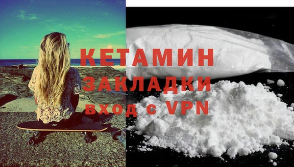 гидра Нефтегорск