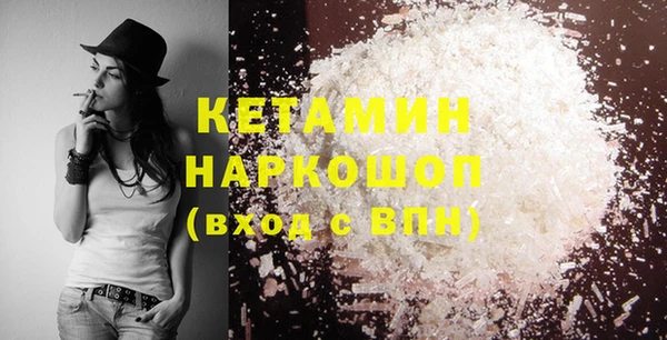 гидра Нефтегорск
