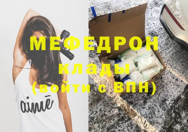 таблы Наволоки