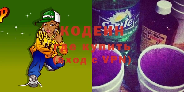 гидра Нефтегорск