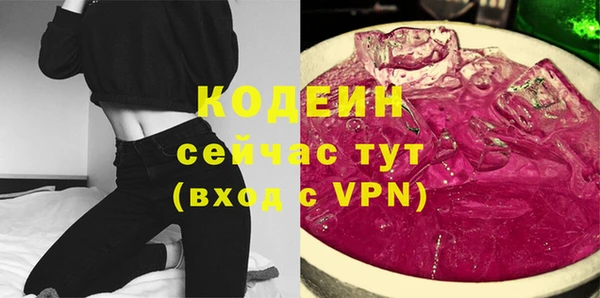 COCAINE Нефтекумск