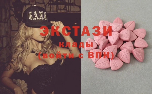 крисы Саяногорск