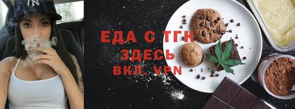 скорость Аркадак
