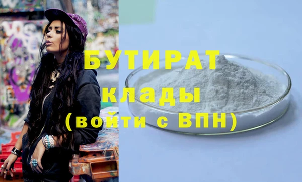 мескалин Верхнеуральск