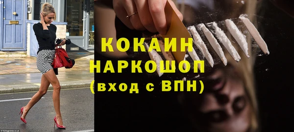 ПСИЛОЦИБИНОВЫЕ ГРИБЫ Надым