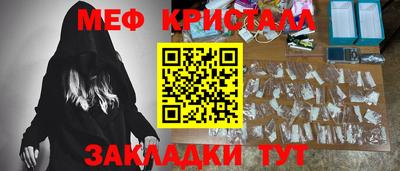 apvp Гусь-Хрустальный