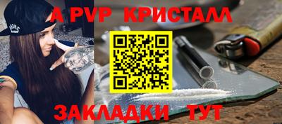 бутик Гусиноозёрск