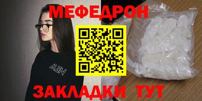 MESCALINE Гусев