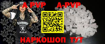 apvp Гусь-Хрустальный