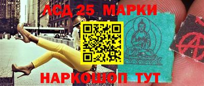 бутик Гусиноозёрск