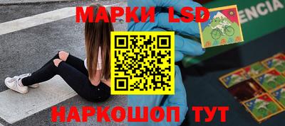 MESCALINE Гусев