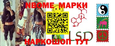 бутик Гусиноозёрск