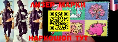 MESCALINE Гусев