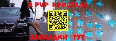 бутик Гусиноозёрск