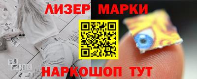бутик Гусиноозёрск