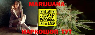 бутик Гусиноозёрск