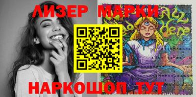 бутик Гусиноозёрск