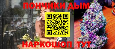 бутик Гусиноозёрск