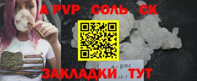 бутик Гусиноозёрск