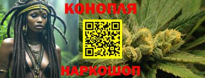 бутик Гусиноозёрск