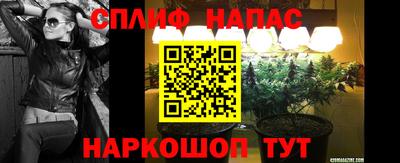 MESCALINE Гусев