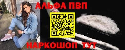 apvp Гусь-Хрустальный