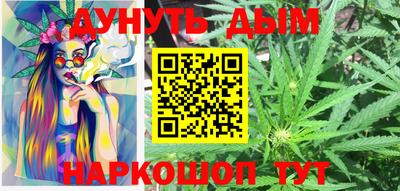 MESCALINE Гусев