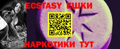бутик Гусиноозёрск