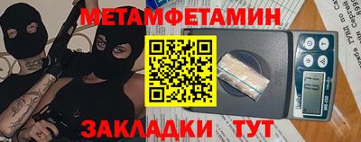 бутик Гусиноозёрск
