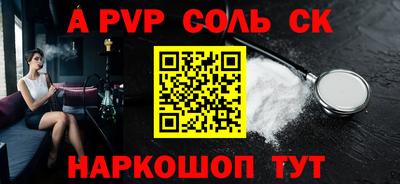 бутик Гусиноозёрск